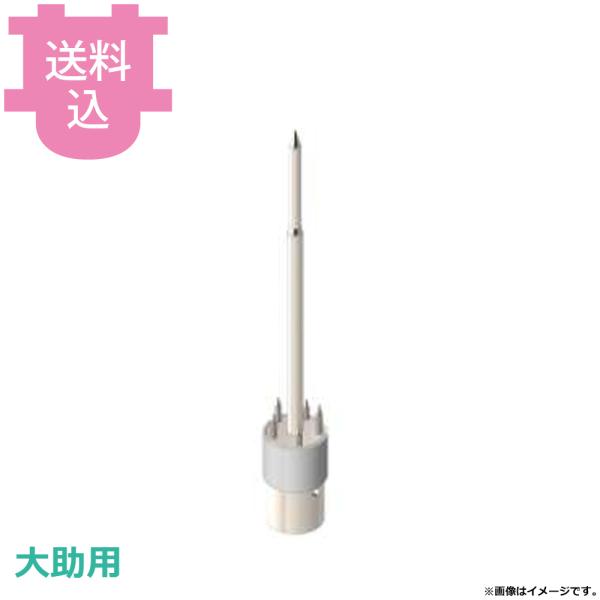アストラ KA-750PM、720P、730M 大助用部品 固定ピン（メロン） HPD-SM 【送料...