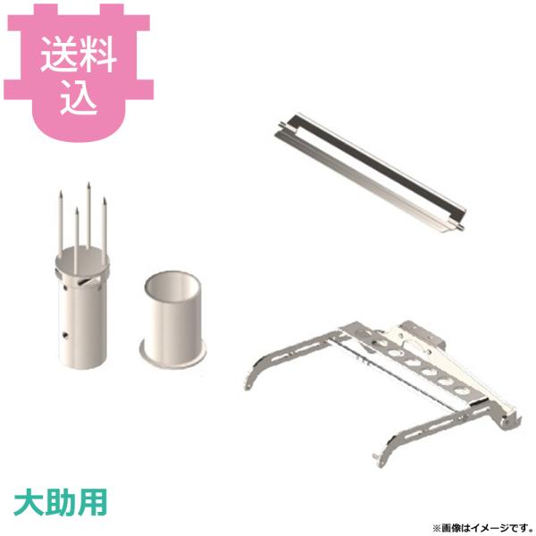 アストラ KA-750PM、730M 大助用部品 マンゴー 用 皮むき部品セット 【送料込、代引不可...