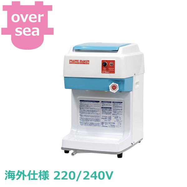 池永鉄工 Ikenaga FM-800E 220/240V Overseas model 【送料込、...