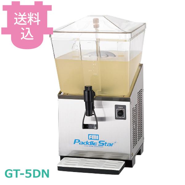 パドルスター コールドドリンクディスペンサー GT-5DN 回転式 【送料込、代引不可】