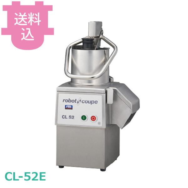 ロボクープ マルチ野菜スライサー CL-52E 【送料込、代引不可】