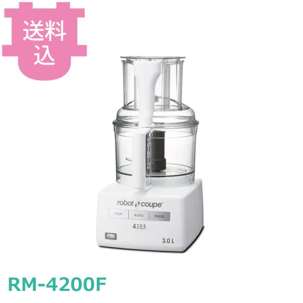 ロボクープ マジミックス RM-4200F 多機能 3L 【送料込、代引不可】