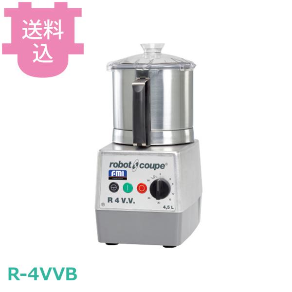 ロボクープ カッターミキサー R-4V.V.B 4.5L 【送料込、代引不可】