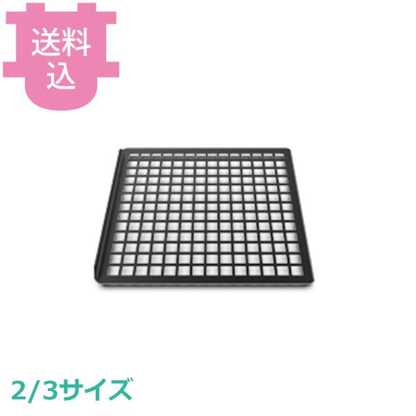 ウノックス TG720 グリルグリッド 2/3サイズ 【送料込、代引不可】