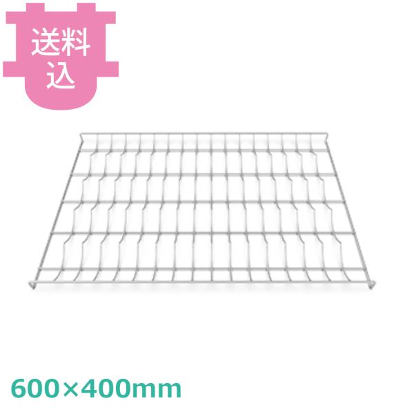 ウノックス GRP410 ベーカーグリッド 600×400mm 【送料込、代引不可】