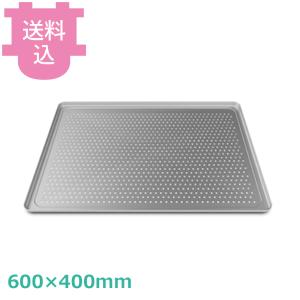 ウノックス TG410 穴あきシートパン 600×400mm 深さ15mm 【送料込、代引不可】