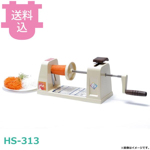 平野製作所 HS-313 プラスチックつま一番 【送料込、代引不可】