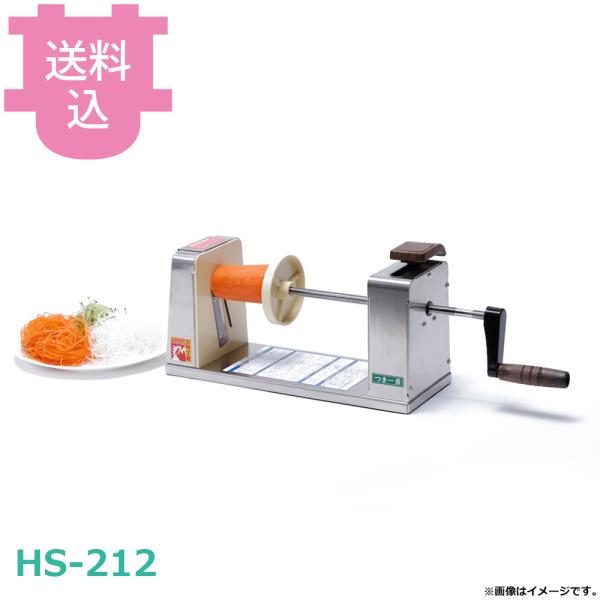 平野製作所 HS-212 ステンレスつま一番 【送料込、代引不可】