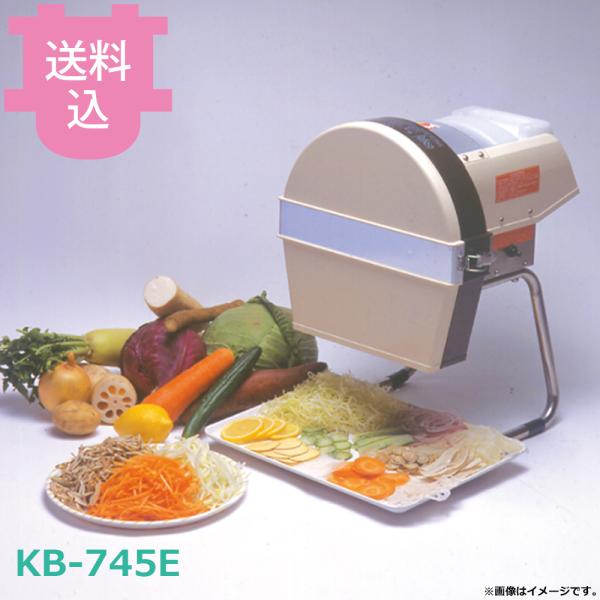 平野製作所 KB-745E キャベリーナ電動スライサー 【送料込、代引不可】