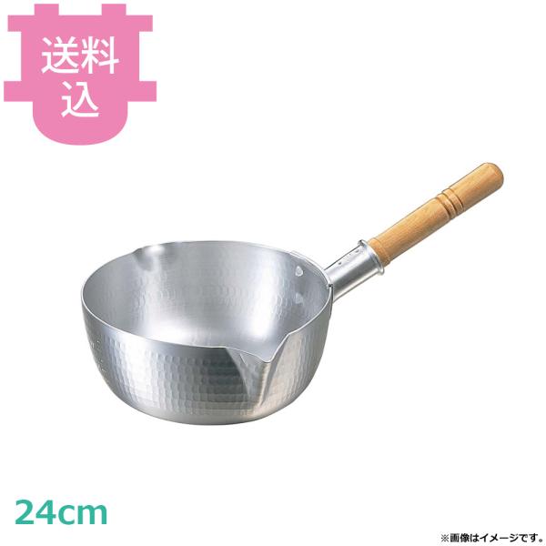 中尾アルミ N-34 打出ペリカン雪平鍋 24cm 目盛付 3.7L 【送料込、代引不可】