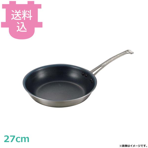 中尾アルミ ND-9S キングフロン フライパン 浅型 27cm 【送料込、代引不可】