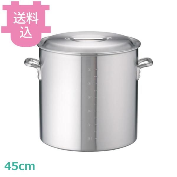 アカオアルミ DON 寸胴鍋 45cm 【送料込、代引不可】
