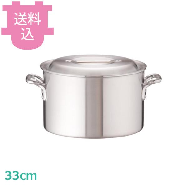 アカオアルミ DON 半寸胴鍋 33cm 【送料込、代引不可】