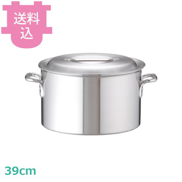 アカオアルミ DON 半寸胴鍋 39cm 【送料込、代引不可】