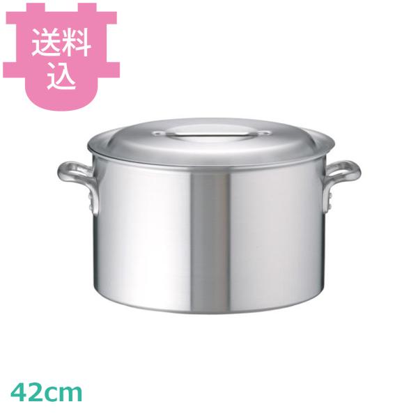 アカオアルミ DON 半寸胴鍋 42cm 【送料込、代引不可】