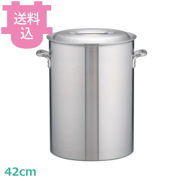 アカオアルミ DON 深型寸胴鍋 42cm 【送料込、代引不可】