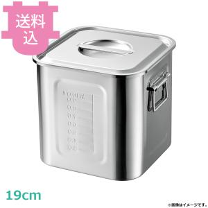 赤川器物 18-8 目盛付角キッチンポット 19cm 手付 【送料込、代引不可】