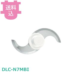 クイジナート メタルブレード DLC-N7MBIの高価買取価格
