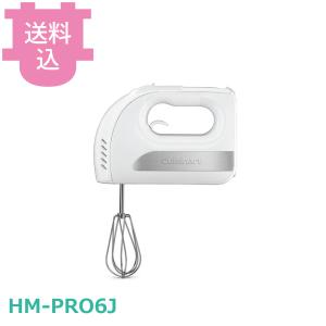 クイジナート（Cuisinart） ハンドミキサー 電動 泡立て器 HM-060SJ 生