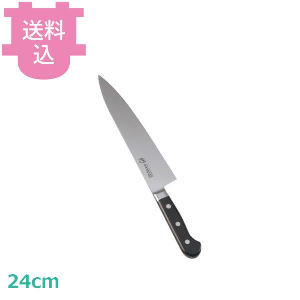 ミソノ 440 牛刀 240mm No.813 【送料込、代引不可】