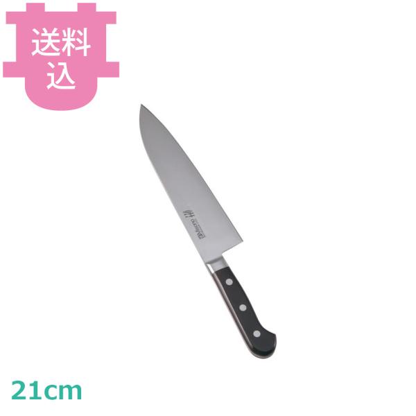 ミソノ 440 洋出刃 210mm No.851 【送料込、代引不可】