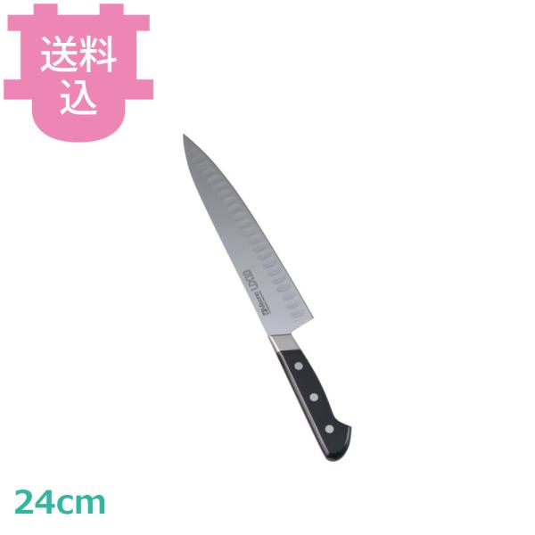 ミソノ UX10 牛刀サーモン 240mm No.763 【送料込、代引不可】