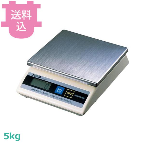 タニタ 卓上スケール KD-200 5kg 【送料込、代引不可】