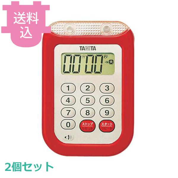 タニタ 大音量タイマー100分計 TD-377RD レッド 2個セット 【送料込、代引不可】