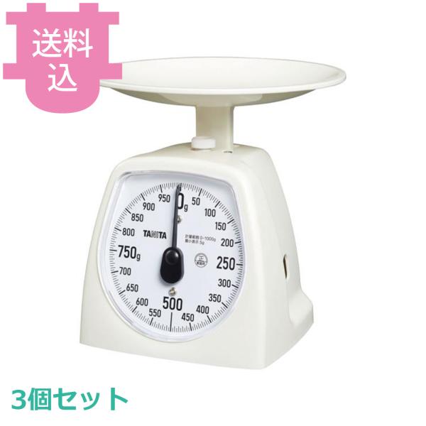 タニタ アナログクッキングスケール 1kg KA-441-WH ホワイト 3個セット 【送料込、代引...
