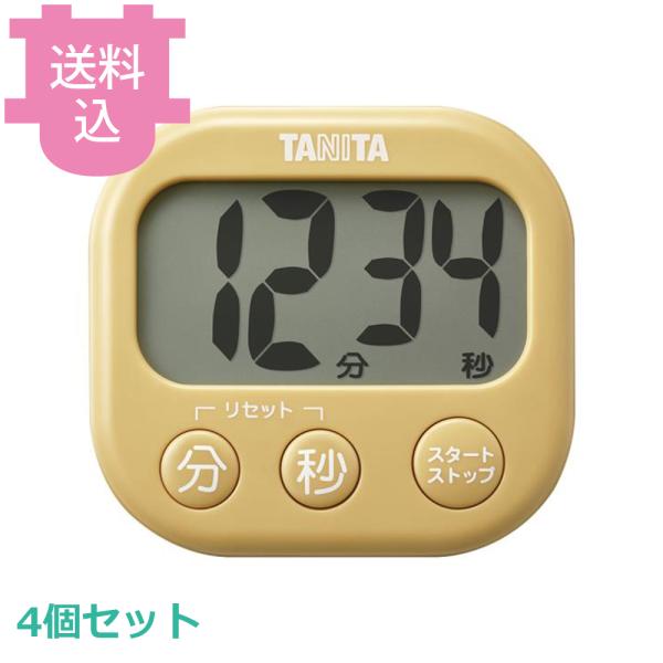 タニタ 抗菌でか見えタイマー TD-429-YL マスタードイエロー 4個セット 【送料込、代引不可...