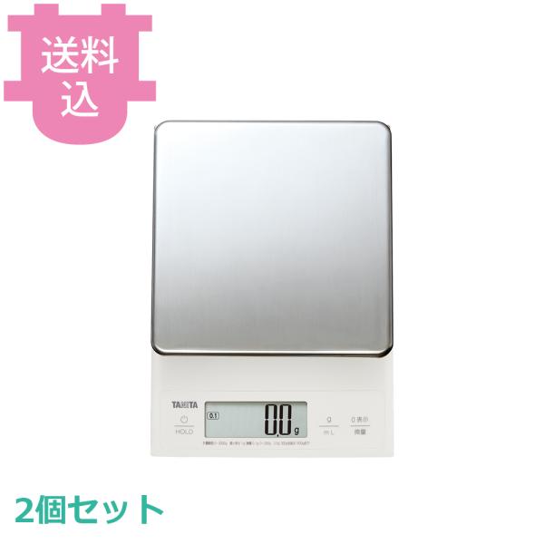 タニタ デジタルクッキングスケール KJ-305IV 2個セット 【送料込、代引不可】