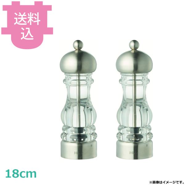 MLV ペパーミル・ソルトミルセット ステンサテン 18cm 【送料込、代引不可】