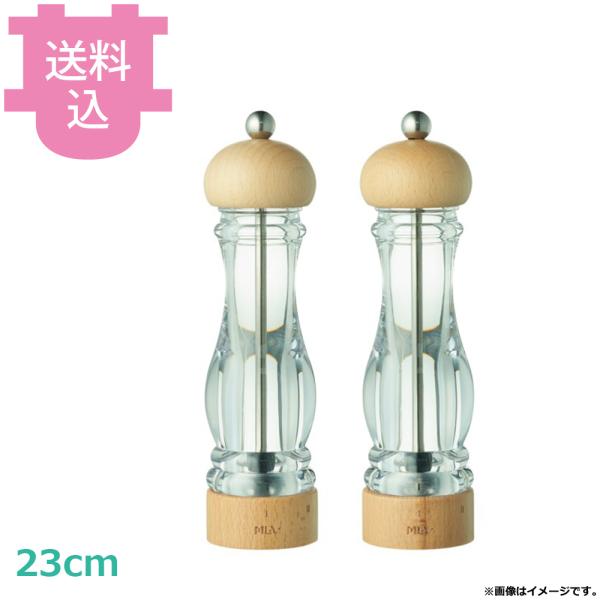 MLV ペパーミル・ソルトミルセット ブナナチュラル 23cm 【送料込、代引不可】