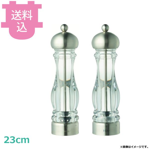 MLV ペパーミル・ソルトミルセット ステンサテン 23cm 【送料込、代引不可】