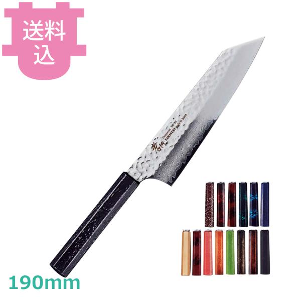 青木刃物 堺孝行 なないろ 剣型牛刀 190mm 【送料込、代引不可】