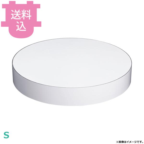 KINGO クーリングプレートラウンド S ホワイト 【送料込、代引不可】