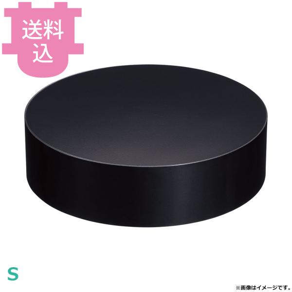 KINGO クーリングプレートラウンド S ブラック 【送料込、代引不可】