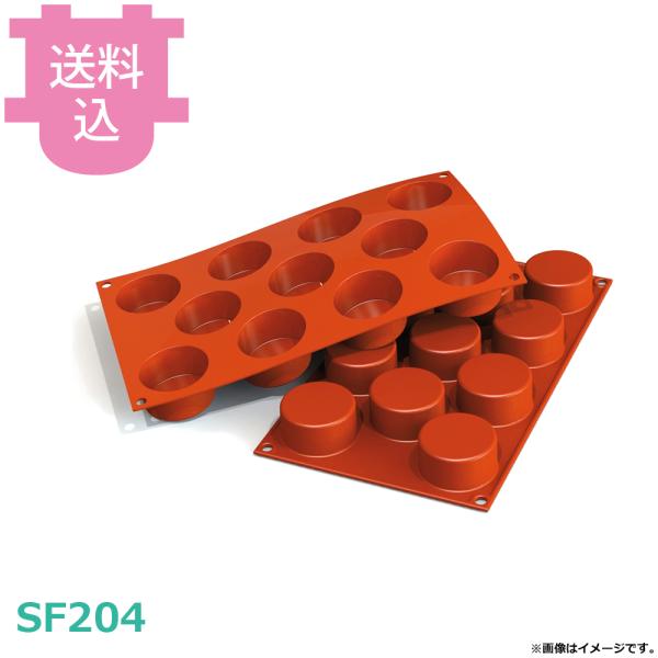 シリコマート シリコンフレックス スモールシリンダー50 SMALL CYLINDERS φ50 【...
