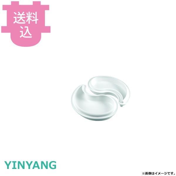 シリコマート インヤン YINYANG 【送料込、代引不可】
