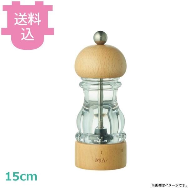 MLV ソルトミル ブナナチュラル 15cm HS07061 【送料込、代引不可】