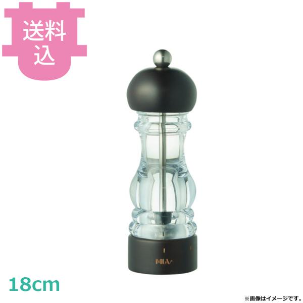 MLV ソルトミル ブナマット 18cm HS07072 【送料込、代引不可】