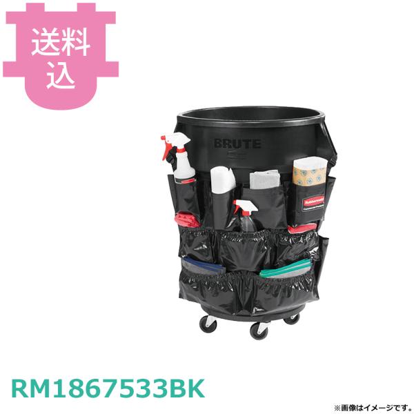 ラバーメイド ブルートキャディバッグ 【送料込、代引不可】