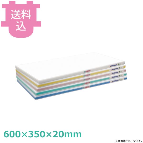 ハセガワ ポリエチレン抗菌かるがる SDK20-6035 600×350×20mm 【送料込、代引不...