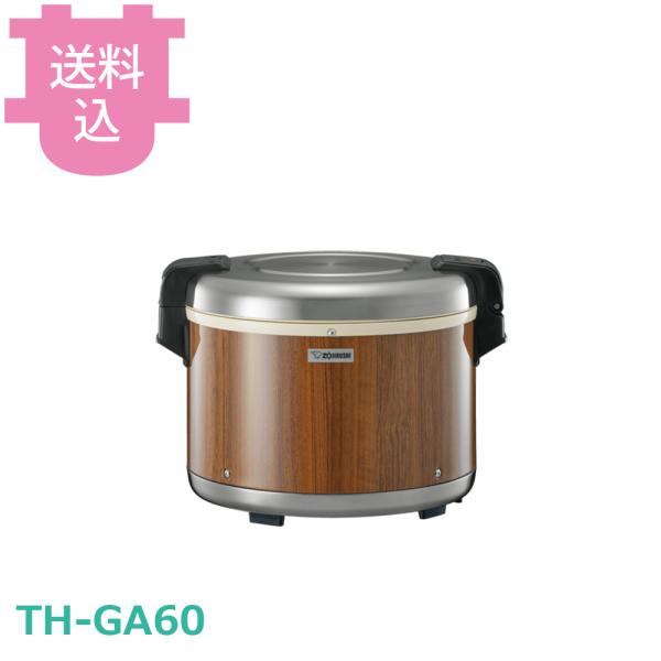 象印 業務用電子ジャー TH-GA60-MK 【送料込、代引不可】