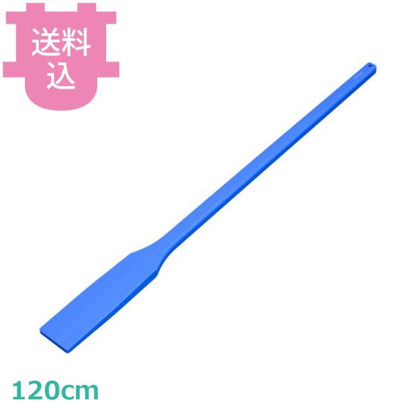 ハセガワ スーパー耐久エンマ棒 XOW-120 スタンダード 1200×90mm 【送料込、代引不可...