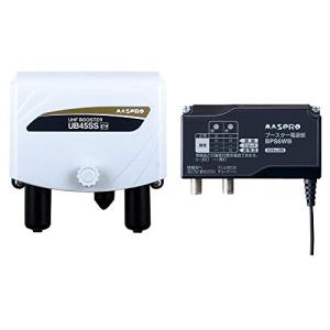 UB45SS マスプロ電工 UHFトリプルブースター UHFブースター マスプロ