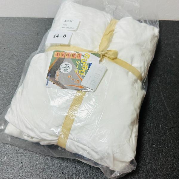 AVA.Home のびのびマルチすっぽりシーツ 205×180×32 管14-8
