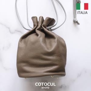 巾着バッグ イタリアン ハンドバッグ ショルダーバッグ レディース 本革 レザーバッグ コトカル 送料無料｜cotocul