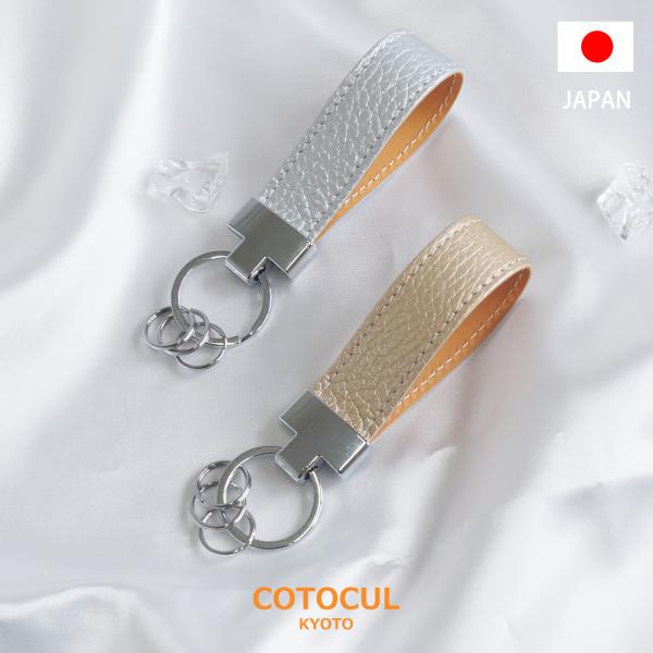 箔レザー キーホルダー 本革 革 レザー COTOCUL コトカル レディース メンズ かわいい 日...