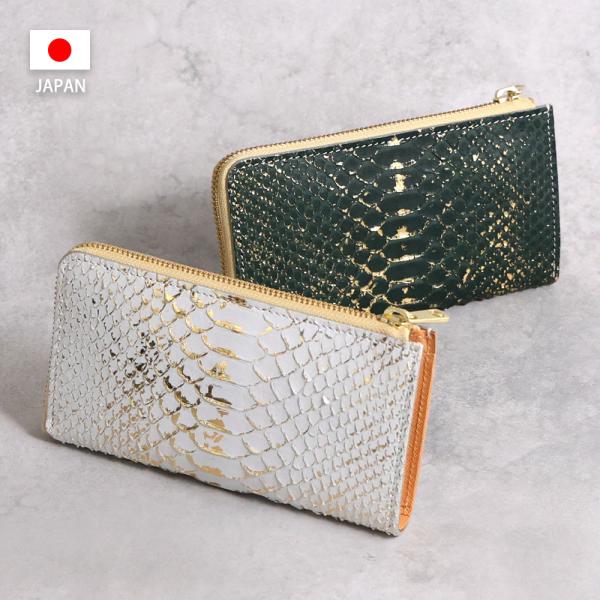 長財布 レディース 大容量 ながさいふ 小さい長財布 薄い財布 開運 開運財布 L字ファスナー スキ...